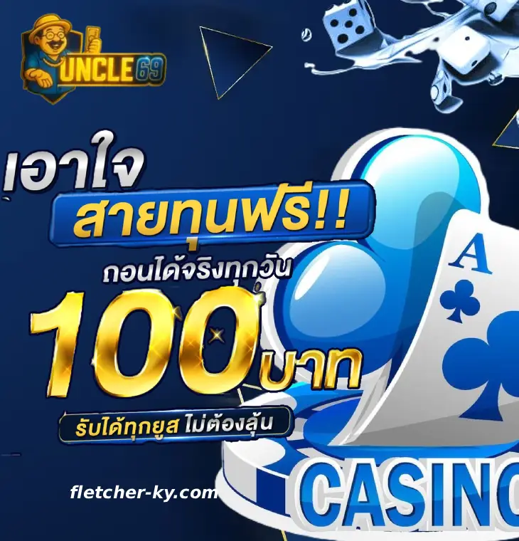 6699 สล็อต